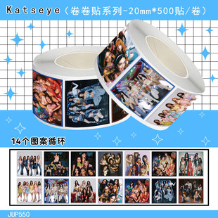 全球女团KATSEYE卡特西耶贴纸索菲娅Manon韩国女团应援装饰贴画