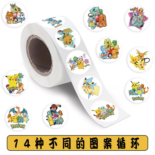 宝可梦宠物小精灵贴纸皮卡丘周边