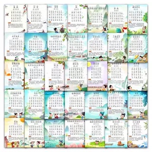 189张古诗词贴纸唐诗宋词小学语文拼音版带翻译学习儿童益智贴画