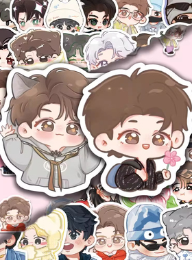 180贴小丁Q版贴纸少年卡通周边向全世界安利丁禹兮diy防水贴画