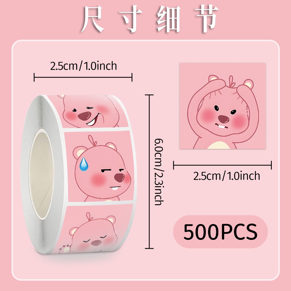 1500贴三卷loopy同款露比贴纸