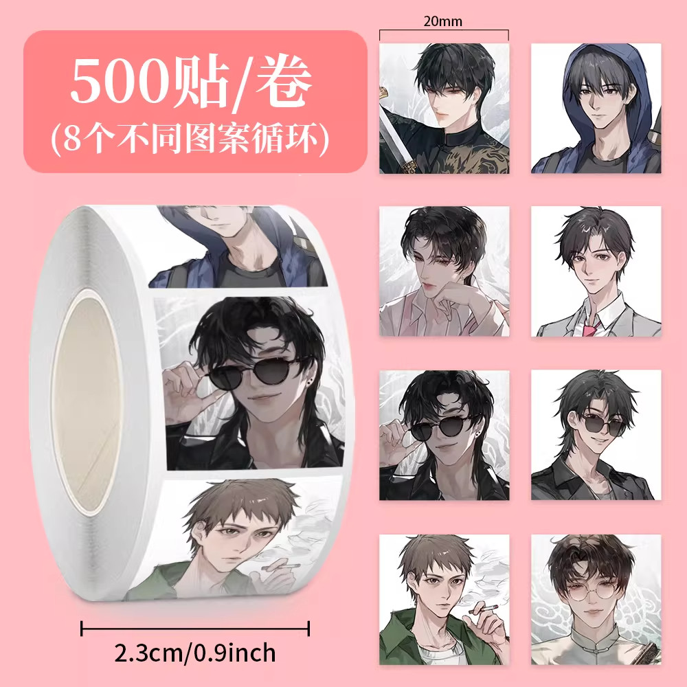 2000贴盗墓笔记贴纸张起灵吴邪二次元动漫周边行李箱装饰防水贴画