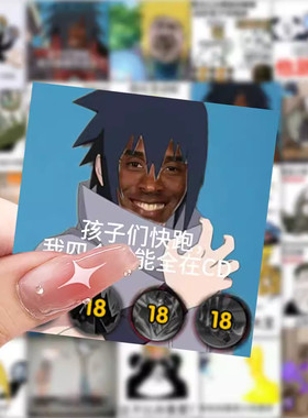 火影表情包忍者贴纸动漫周边