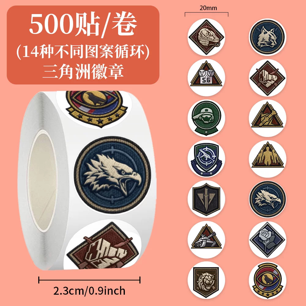 三角洲徽章贴纸S6赛季剑形盾牌