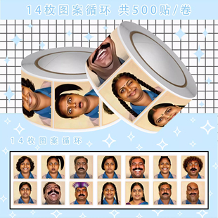 2000贴新款印度人头像卷卷贴趣味印度头像同桌整蛊互贴猎奇贴画