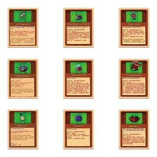 新款植物大战僵尸融合版图鉴贴纸爆款游戏周边diy笔记本装饰贴画