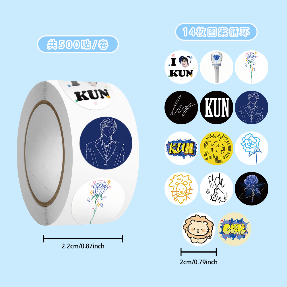 1000贴爆款蔡徐坤元素应援卷卷贴Ikun封口贴周边装饰手账防水贴画