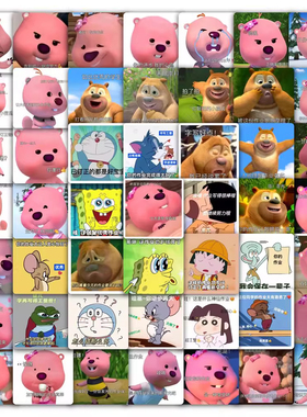 118张老师批改作业贴纸卡通可爱表情包老师装饰学生儿童手账贴画