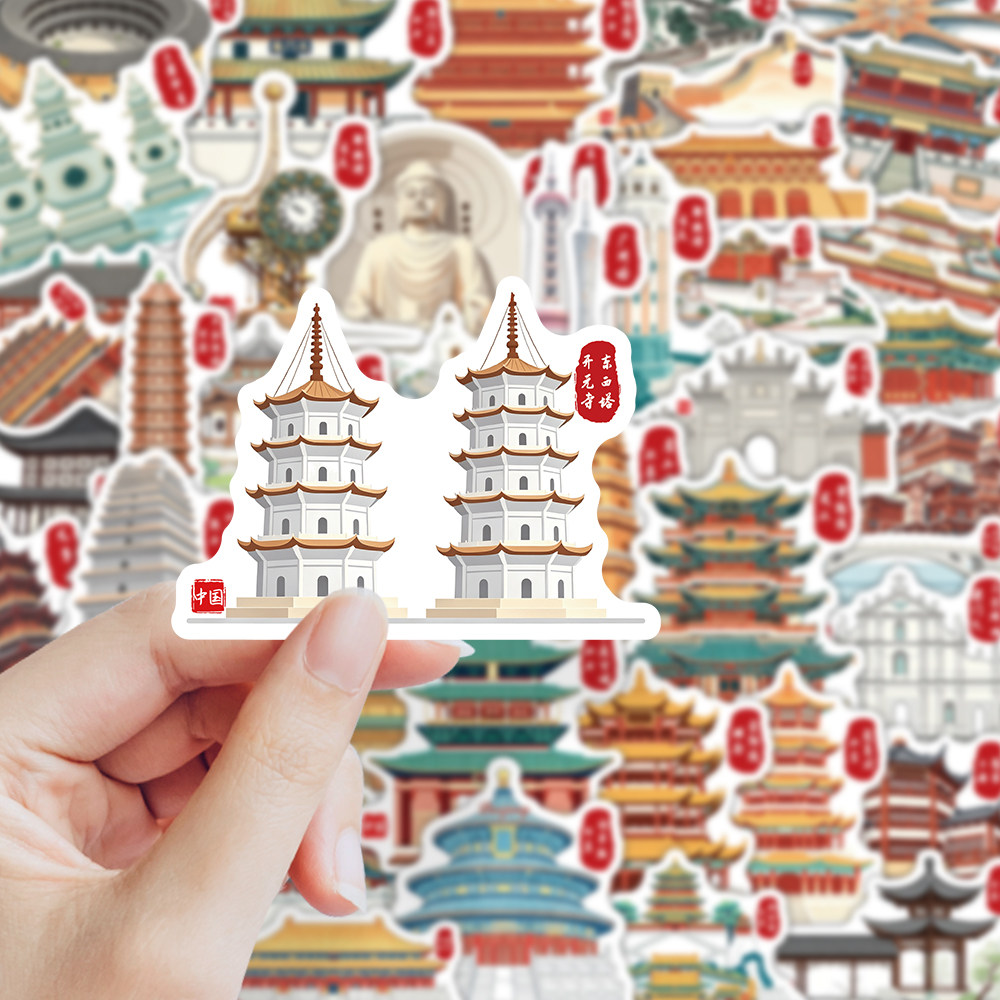 531张中国古塔楼景点文创贴纸