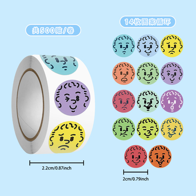 Eason陈奕迅应援贴卷卷贴纸应援创意手绘周边装饰封口diy防水贴画