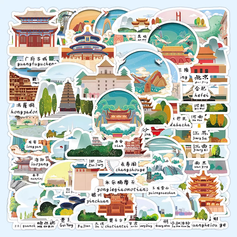 180张中国地标建筑卡通贴纸创意著名建筑旅游景点周边装饰diy贴