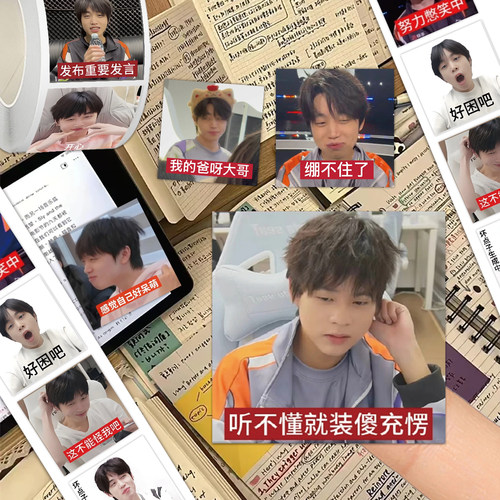 ksg无言表情包卷卷贴kpl王者荣耀
