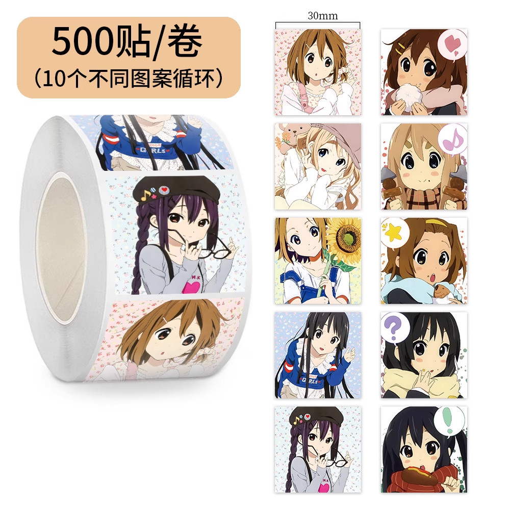 1000张动漫轻音少女卷卷贴纸平泽唯秋山澪周边装饰手账封口贴画,文具电教/文化用品/商务用品,贴纸/立体贴纸,淘宝优惠券,粉丝福利购,淘宝优惠卷