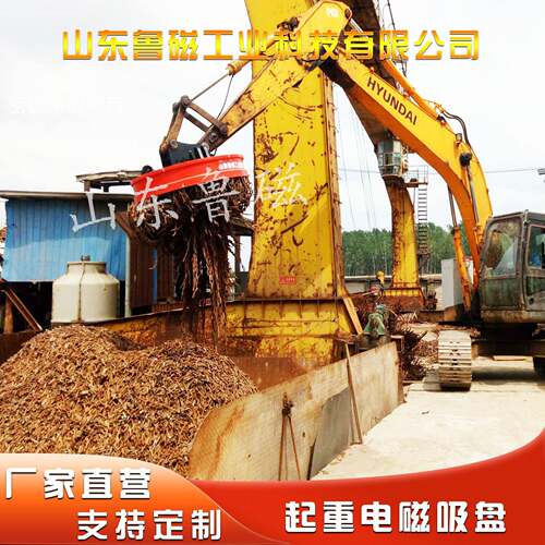起重电磁铁挖机抓钢机用电磁吸盘起重电磁吸盘