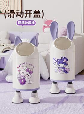 可爱萌兔垃圾桶ins风卧室床头纸篓家用宿舍客厅卫生间轻奢垃圾桶
