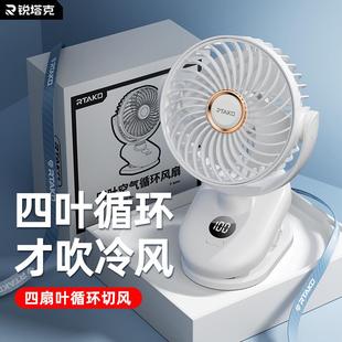 小型夹子风扇壁挂摇头桌面超静音办公室家用宿舍充电风扇 2025新款