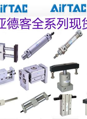 MAL20X50U亚德客气缸MA25*75-350*80*200S MBL32X100CA SAI63X175