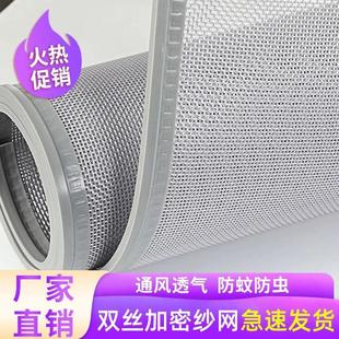 家用夏季 农村门帘防蚊新款 纱窗门帘磁性防蚊磁吸门帘自吸门帘磁铁