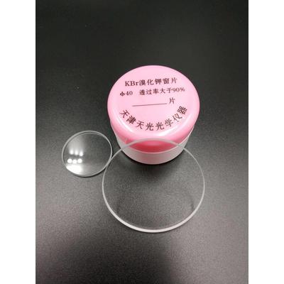 溴化钾窗片 红外窗片 溴化钾窗片KBr盐片25*4