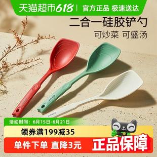卡罗特硅胶铲不粘锅专用小锅铲家用小号炒菜铲子汤勺食品级耐高温