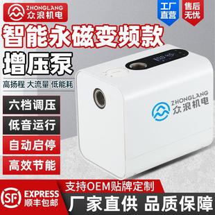 全自动变频恒压增压泵220V永磁低音自吸泵全屋自来水热水器加压泵