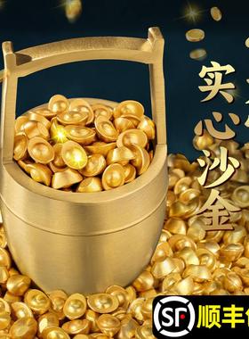 金元宝摆件实心沙金元宝迷你小元宝招财黄铜米缸聚宝盆百福缸礼品