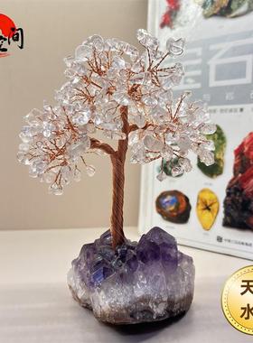 纯天然水晶树摆件发财树客厅家居中式现代diy卧室玄关七彩新款243