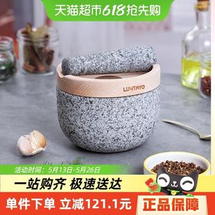 日本Luntayo花岗岩石臼蒜臼子家用捣蒜器擂钵蒜泥捣药香料研磨器