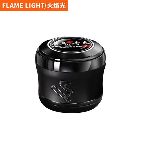 车载烟灰缸车用烟缸创意个性多功能通用一键开盖车内带灯汽车用品
