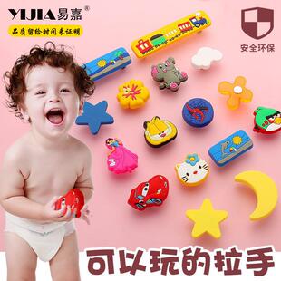 儿童房可爱卡通拉手软橡胶彩色蓝色星星云朵动物衣柜抽屉柜门把手