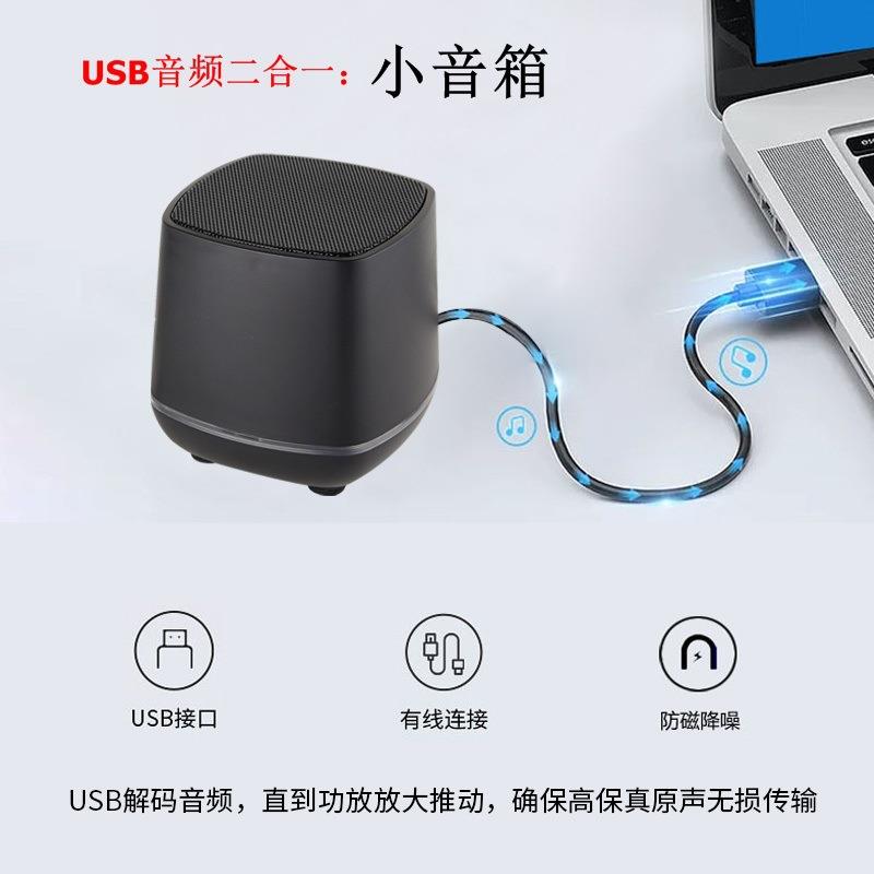 跨境桌面USB声卡笔记本台式电脑小音响迷你大音量低音炮蓝牙音箱
