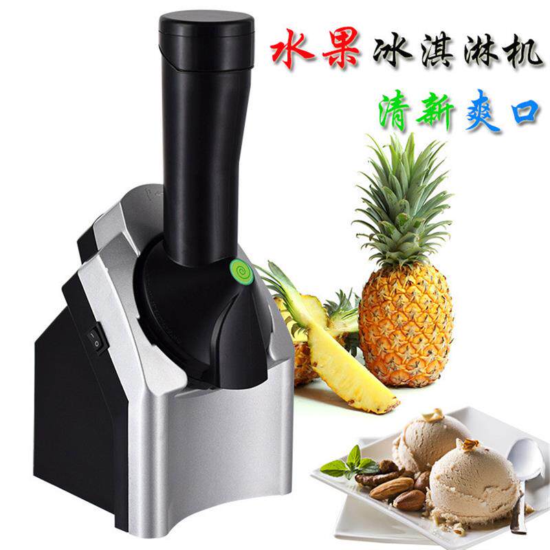 冰淇淋机家用全自动水果儿童雪糕机冰激凌机器icecreammaker