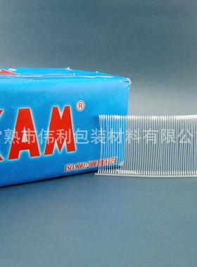 KAM华联工字型粗胶针 华联枪 白色吊牌胶针 吊牌枪针 8元/5000针