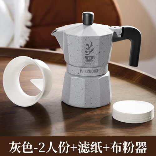 双阀摩卡壶双阀三代阀咖啡壶意式浓缩咖啡机家用煮咖啡壶咖啡器具