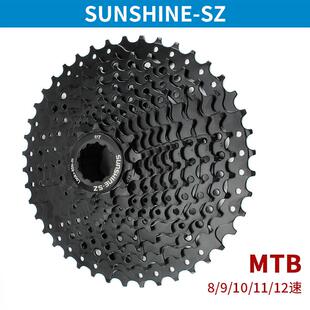 SUNSHINE-SZ黑色山地车卡式飞轮8 9 10 11 12速40 42 46 50 52T