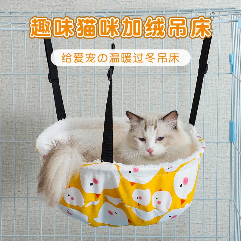 猫吊床夏季凉席猫垫子跨境猫笼吊床可调节圆形猫窝猫咪吊床