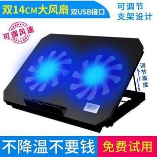 N99笔记本散热器14寸15.6寸电脑底座支架抽风式风扇降温现货