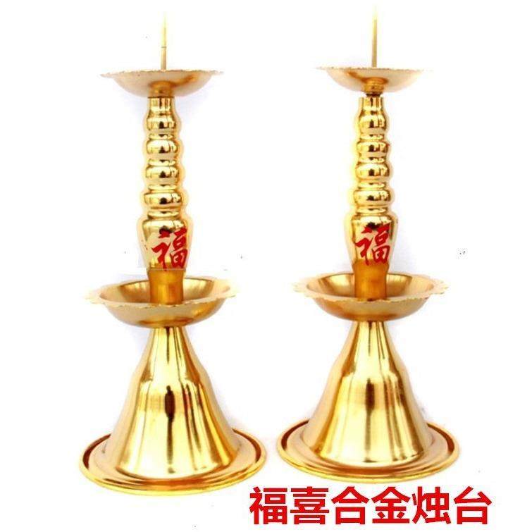 合金蜡烛台镀铜烛台双层双喜烛台结婚烛台福字烛台佛具供奉用品