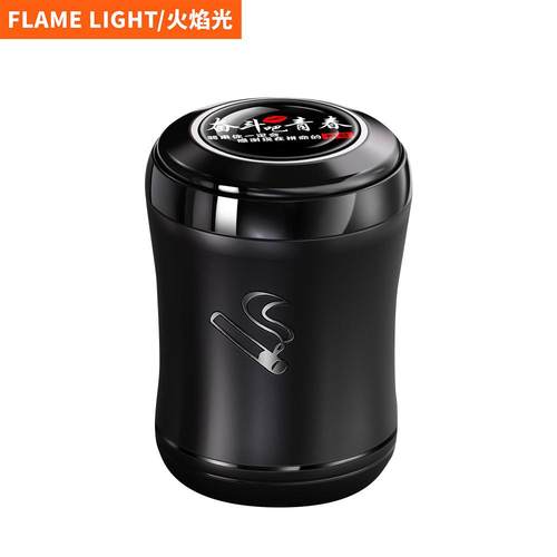 车载烟灰缸车用烟缸创意个性多功能通用一键开盖车内带灯汽车用品