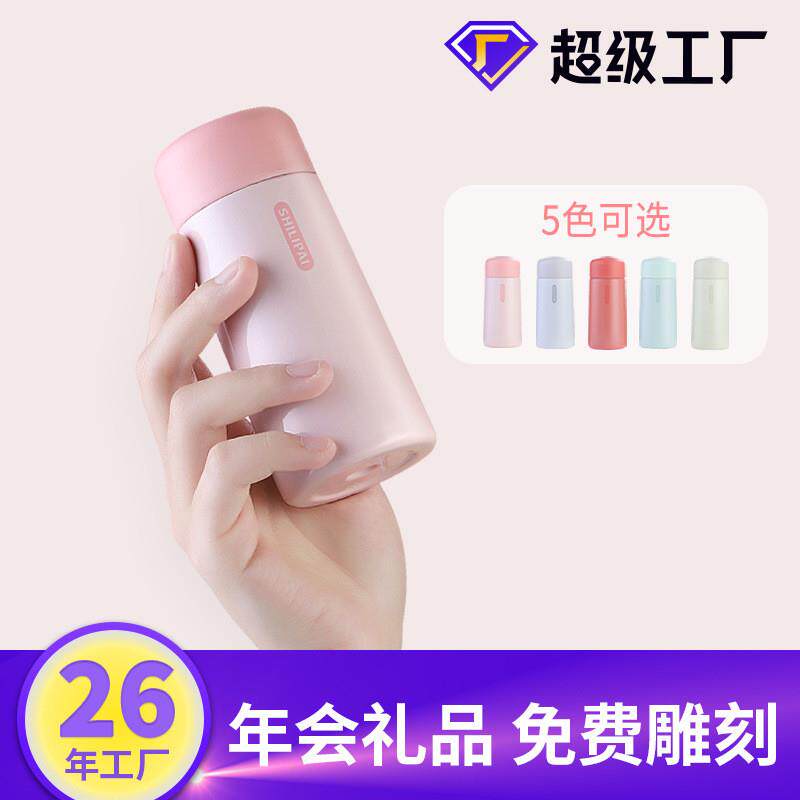 小水杯保温杯316l不锈钢家用可爱儿童便携学生水杯子304不锈钢