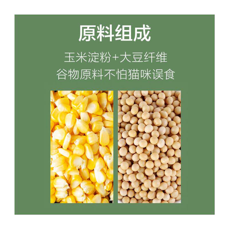 霹雳宝贝豆腐猫砂工厂猫舍除臭大量猫咪日用品低尘冲厕所猫砂