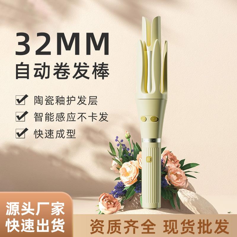 新款全自动卷发棒32mm大卷负离子懒人神器不伤发学生宿舍跨境