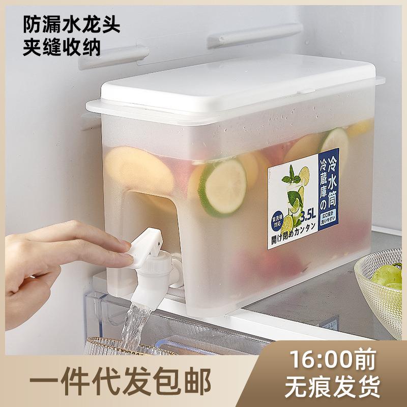 冷水壶带龙头放冰箱水果茶壶夏家用柠檬水瓶水壶凉水桶冷泡瓶冰水