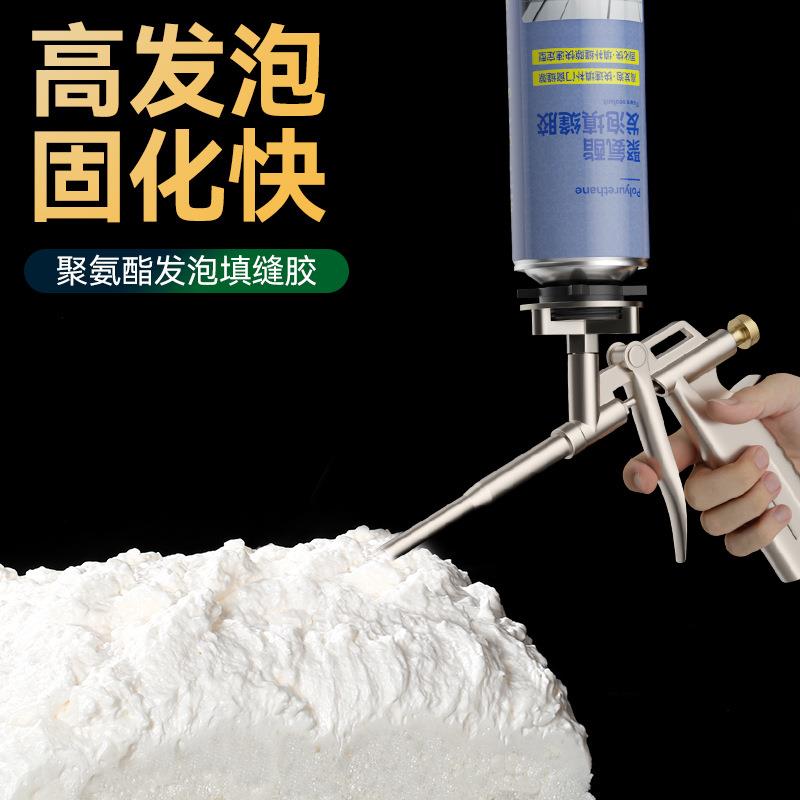 膨胀发泡剂填充剂发泡胶镜子diy材料边框缝隙填充物泡沫胶填缝剂