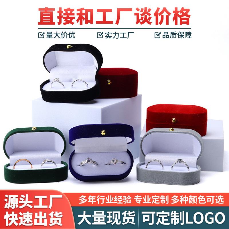 迷你金扣绒布珠宝首饰盒婚戒对戒盒戒指收纳盒耳钉饰品包装盒