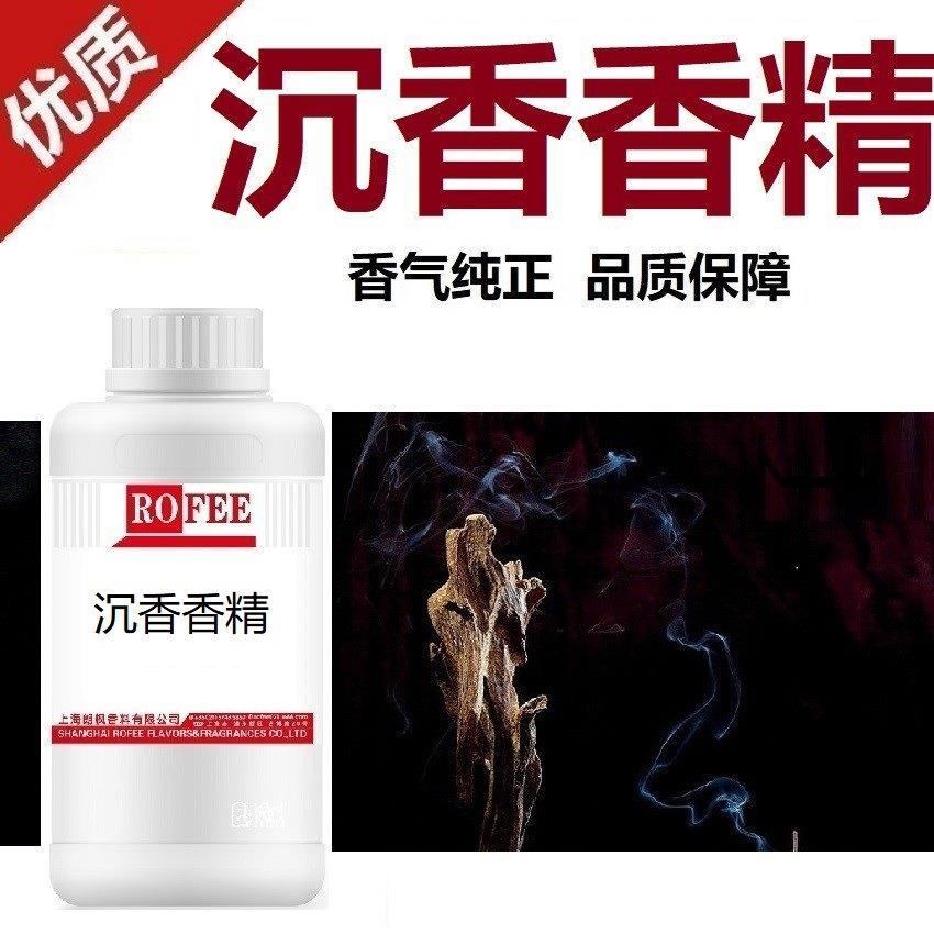 鹅梨帐中二苏旧局降真雪中春信奇楠老山檀乌木沉香禅道意古风香精