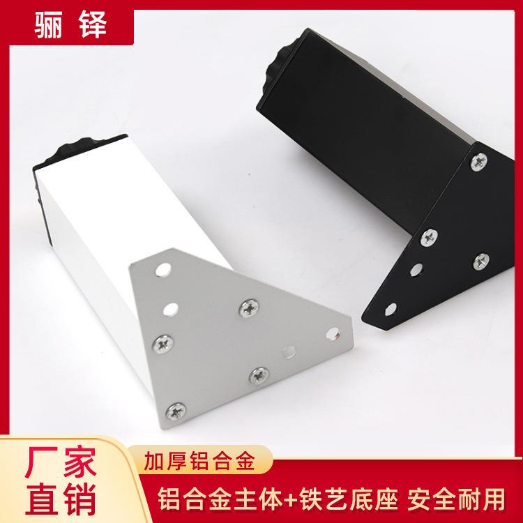 黑白色家具脚腿可调节方形橱柜脚铝合金柜子脚浴室柜脚调整脚高度