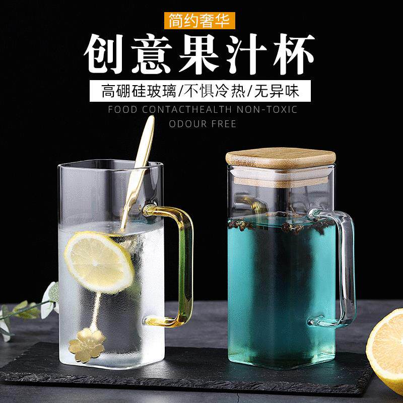 方口水杯高硼硅方形玻璃杯家用牛奶杯带把手咖啡杯简约果汁杯