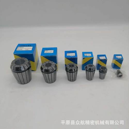厂家ER筒夹弹性夹头ER11ER16 ER20 ER25 ER32 ER40雕刻机夹头