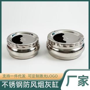 家居烟缸带盖子旋转防风密封烟灰缸家用办公 不锈钢烟灰缸创意时尚